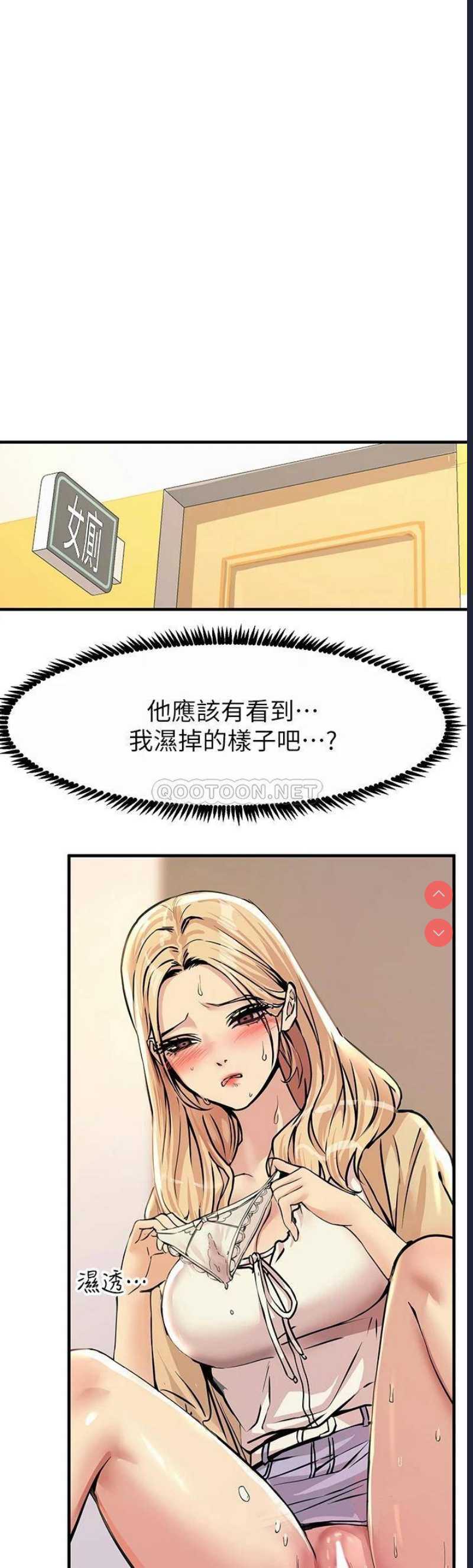 触电大师