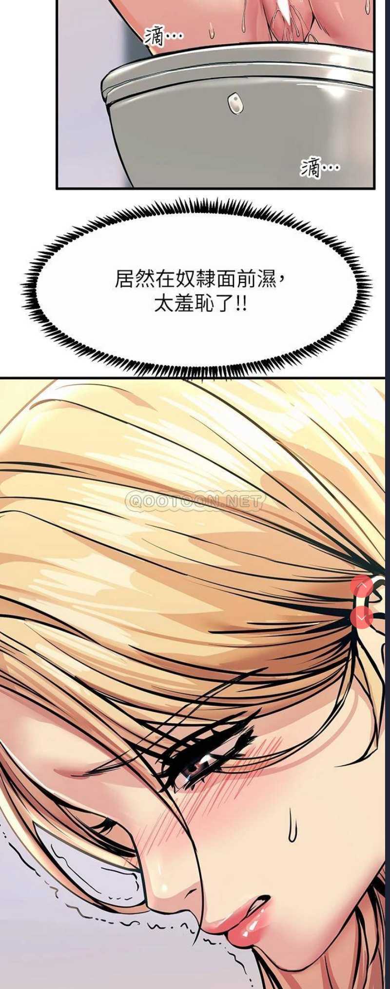 触电大师