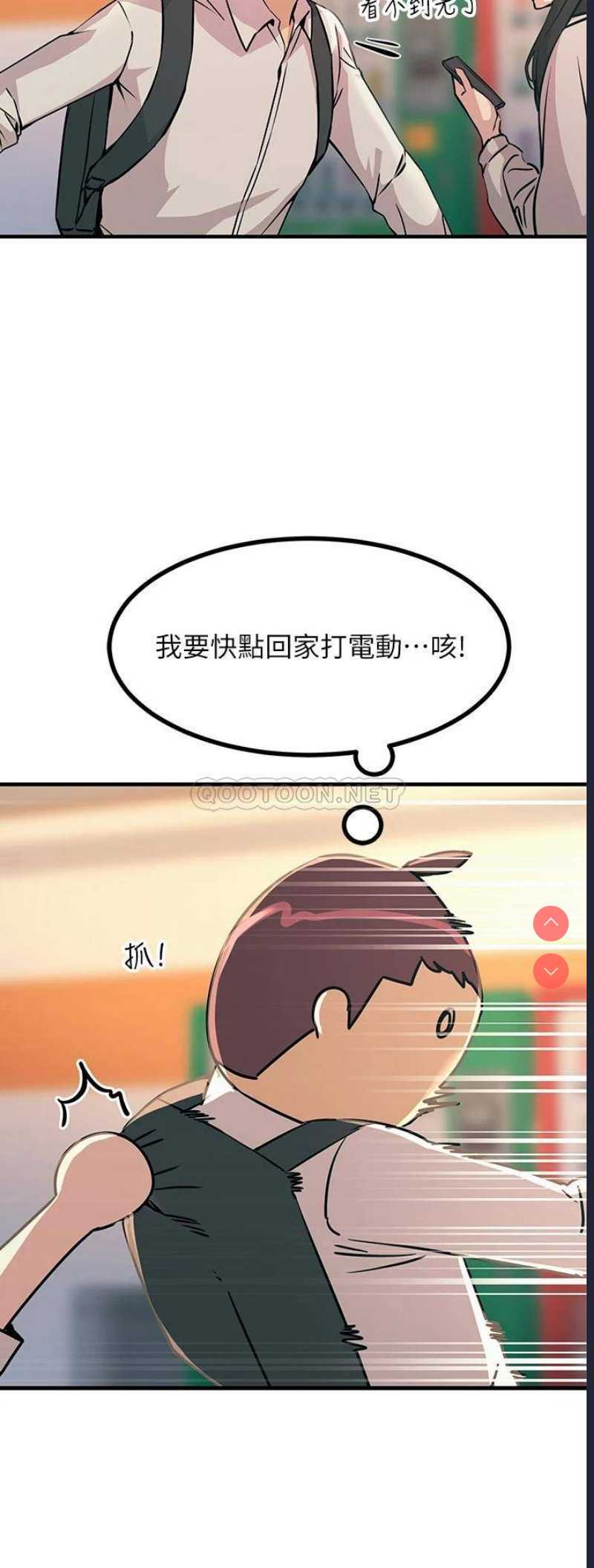 触电大师