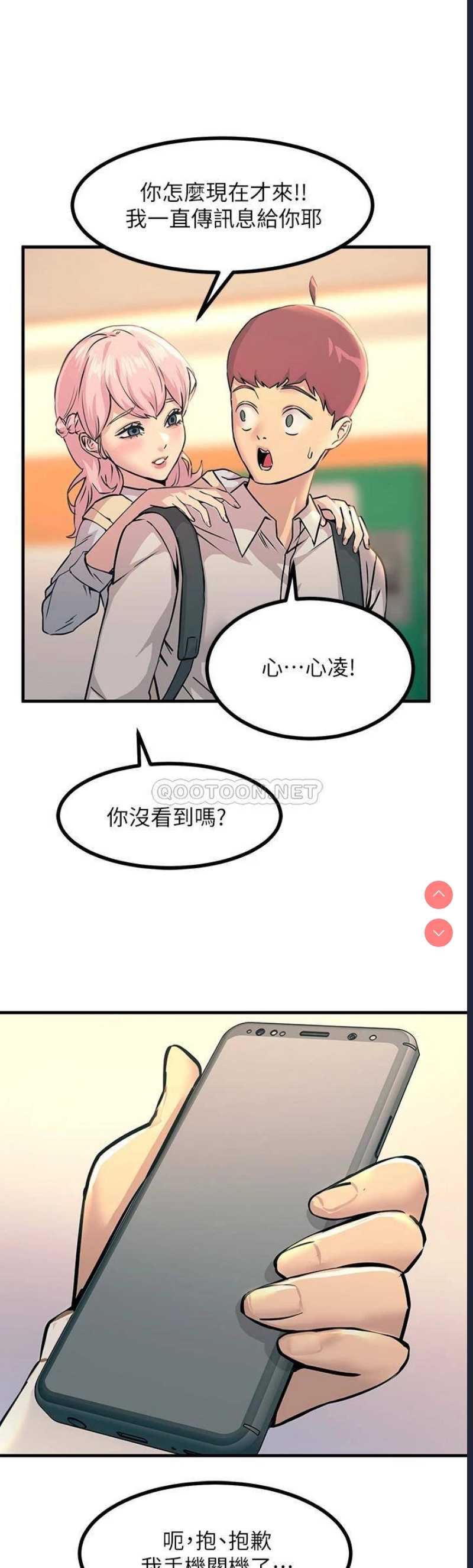 触电大师