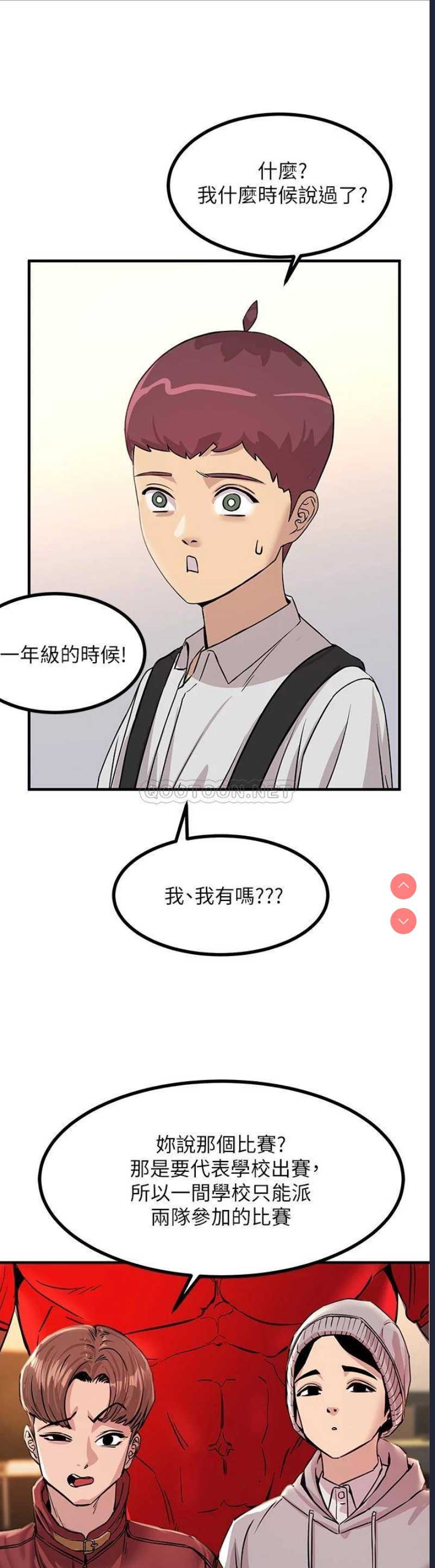 触电大师