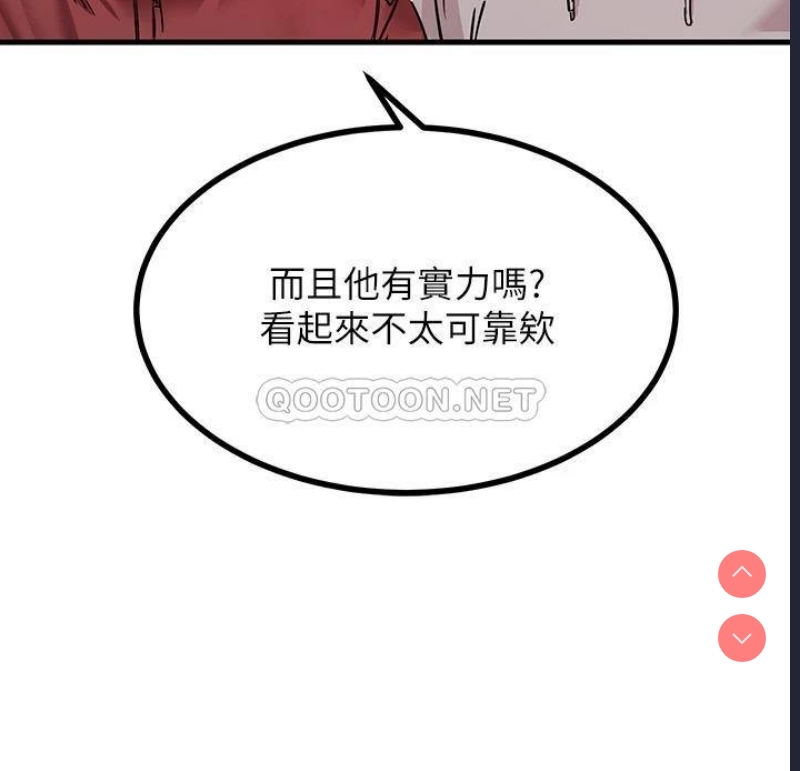 触电大师