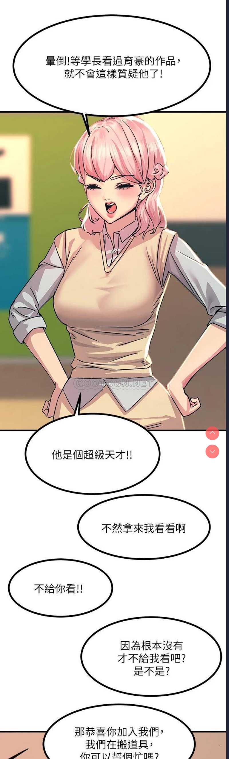 触电大师