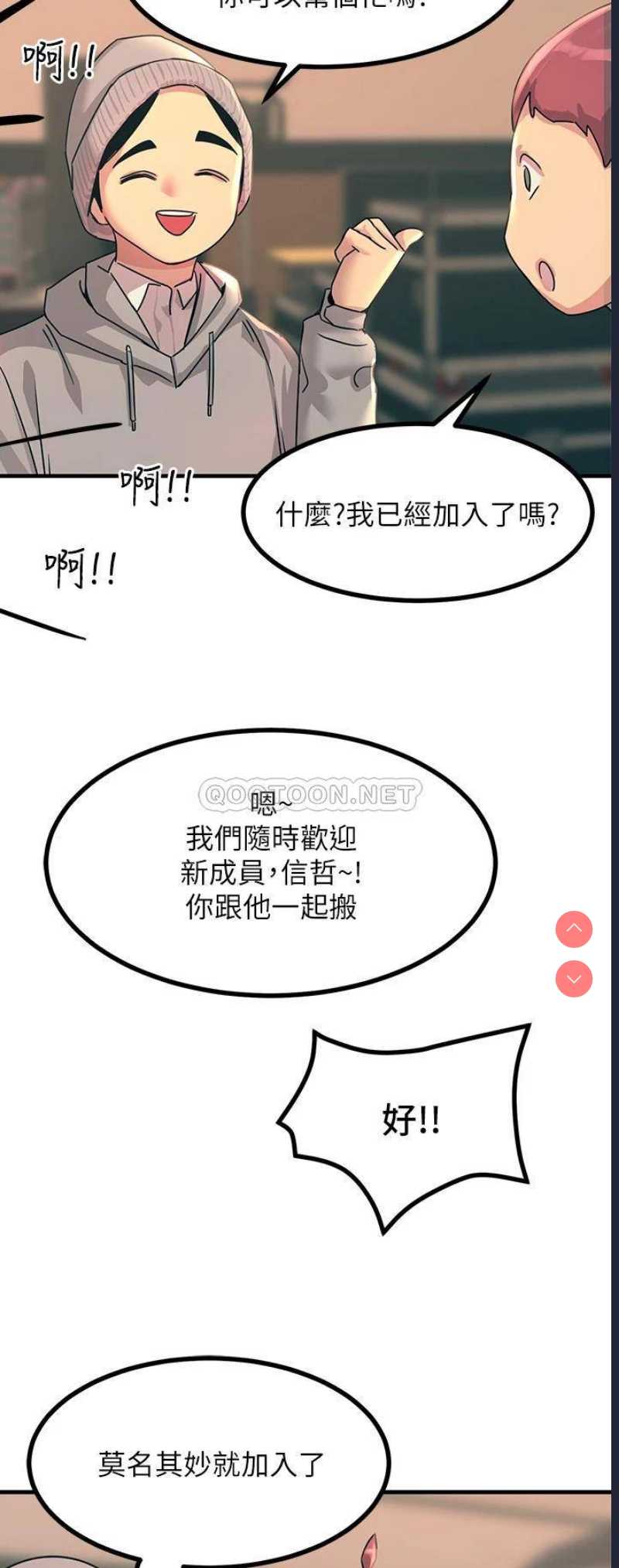 触电大师