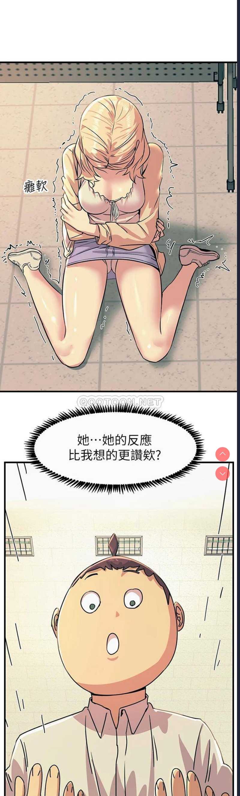 触电大师