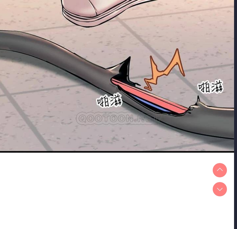触电大师