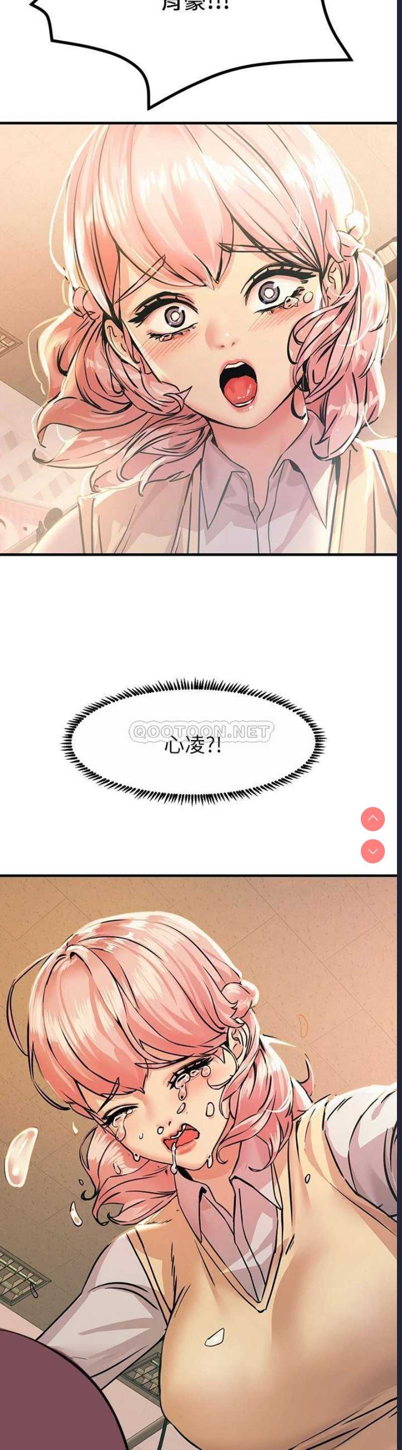触电大师