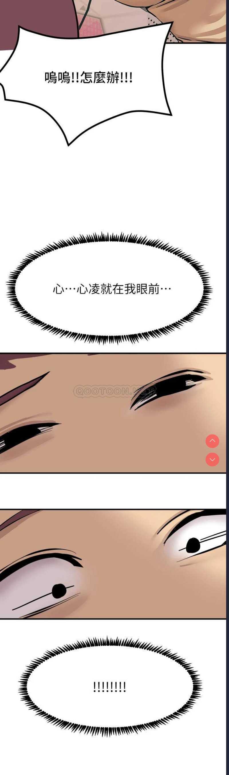 触电大师