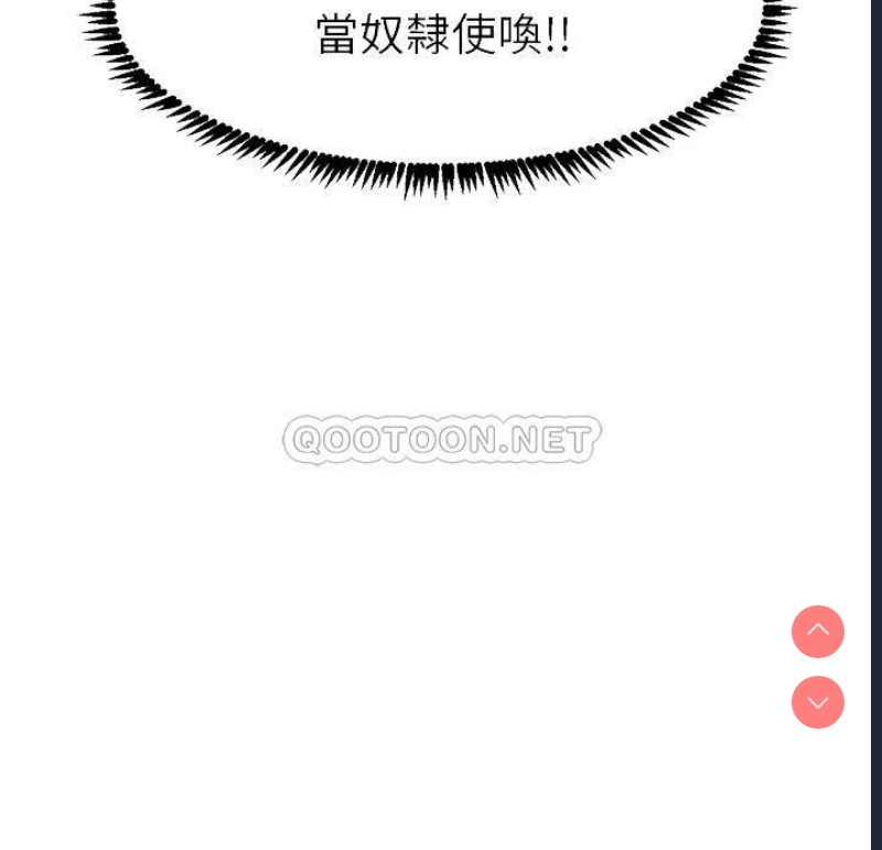 触电大师
