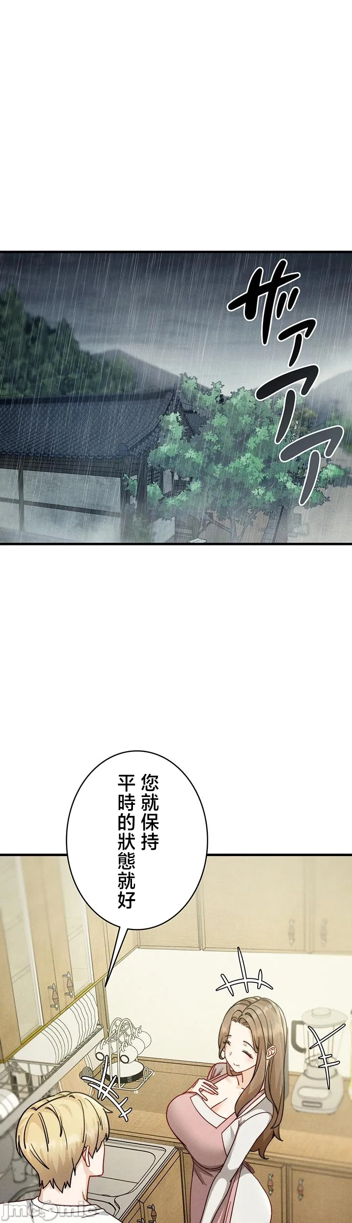 TS雌堕~再无掙脱之日