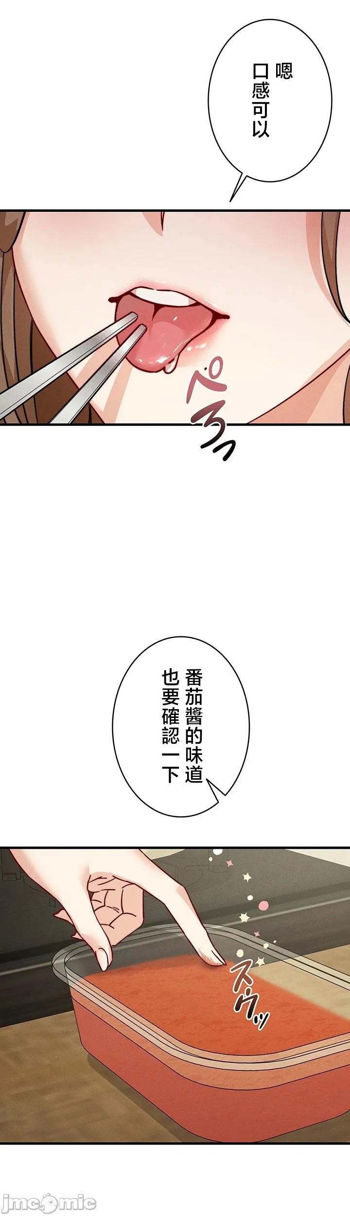 TS雌堕~再无掙脱之日