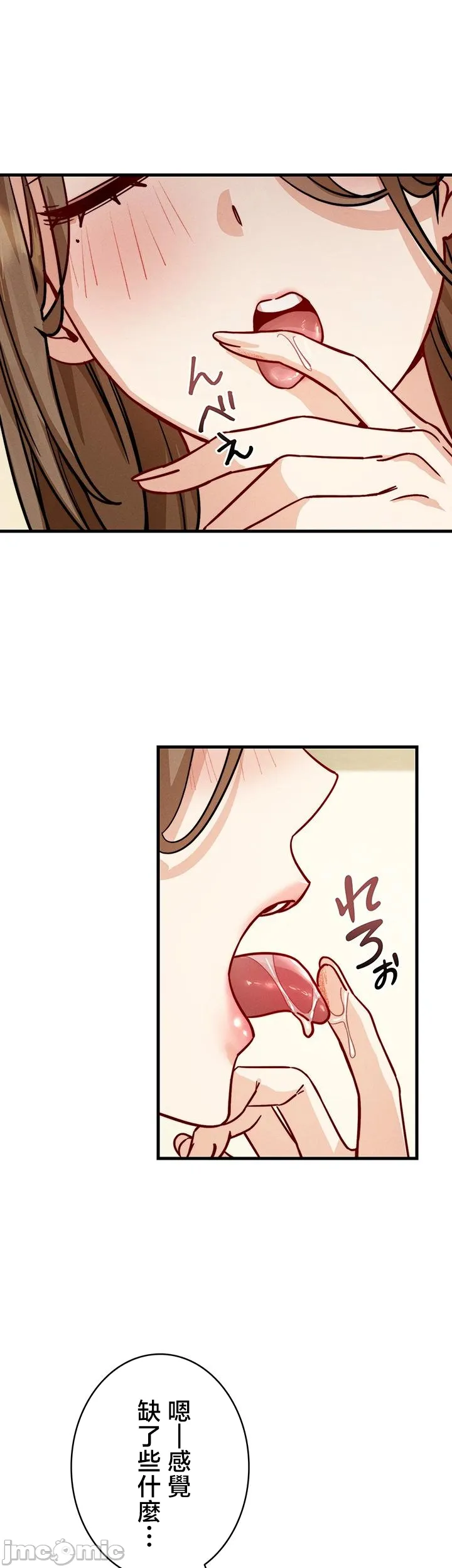 TS雌堕~再无掙脱之日