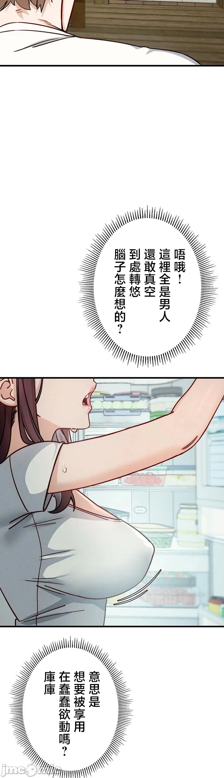 TS雌堕~再无掙脱之日