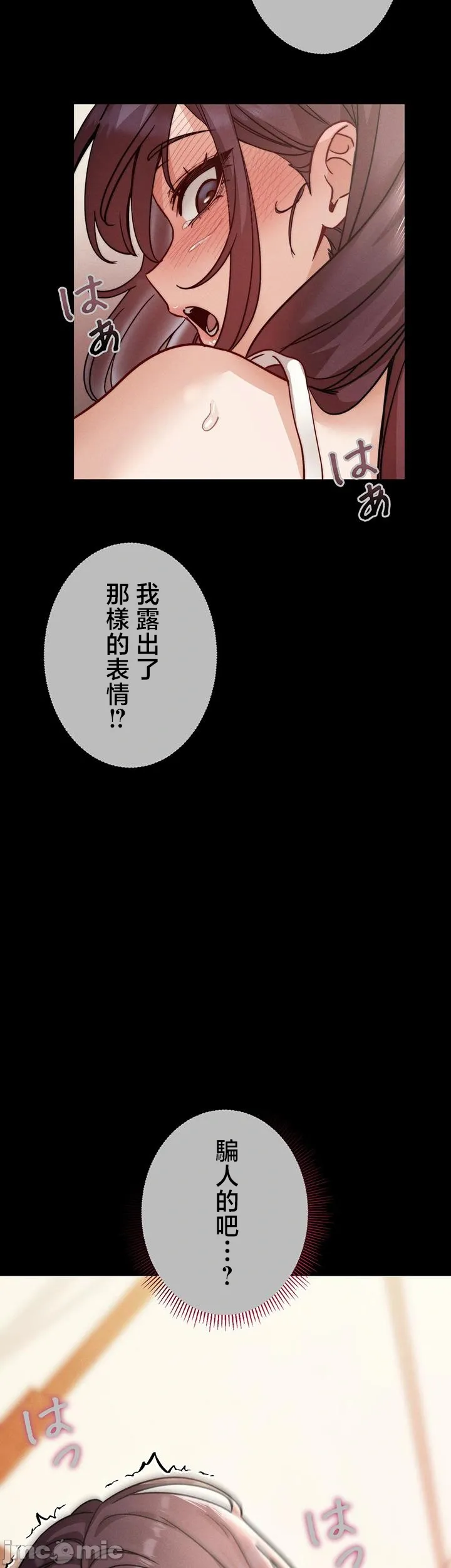 TS雌堕~再无掙脱之日