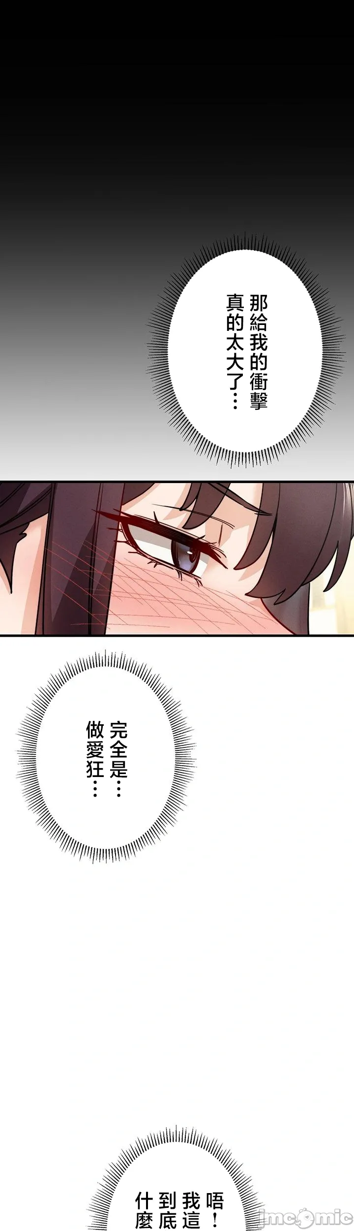 TS雌堕~再无掙脱之日