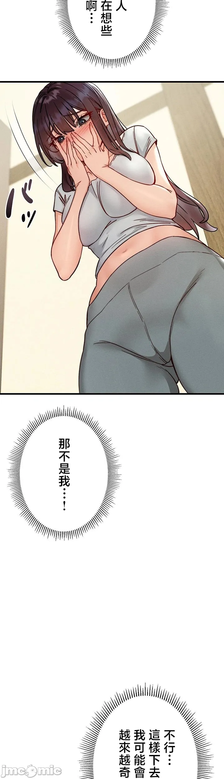 TS雌堕~再无掙脱之日
