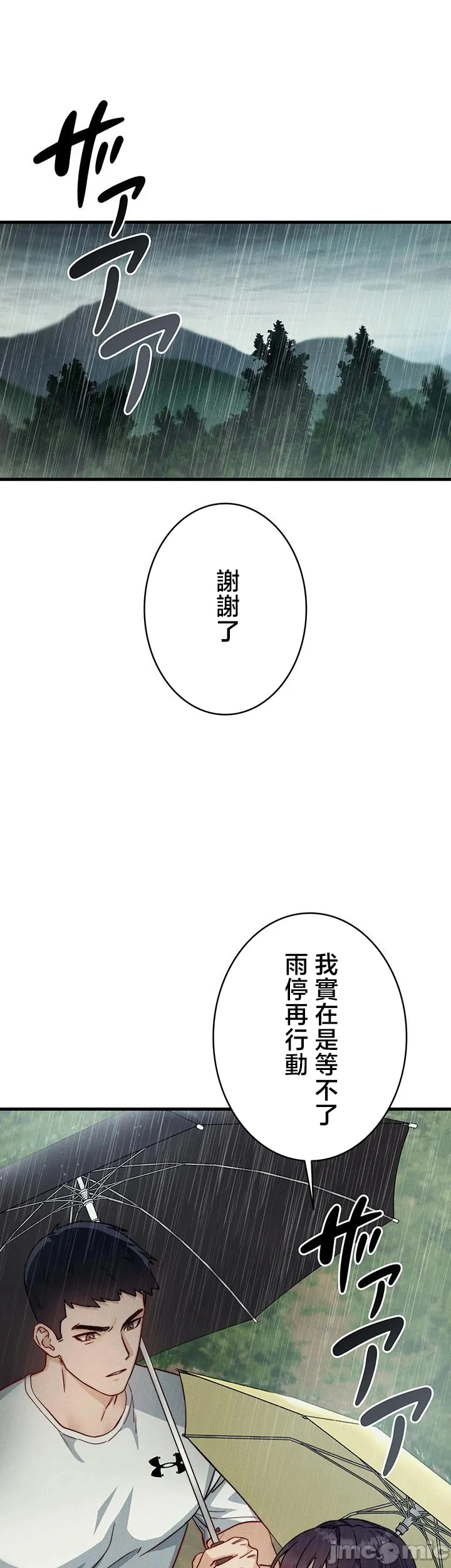 TS雌堕~再无掙脱之日