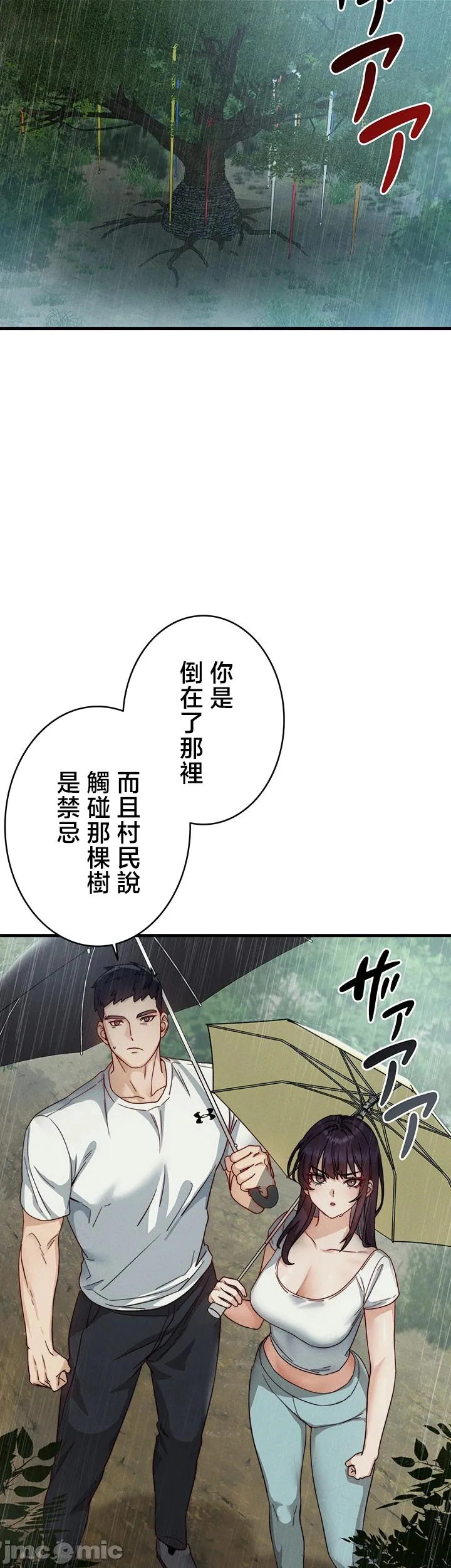 TS雌堕~再无掙脱之日