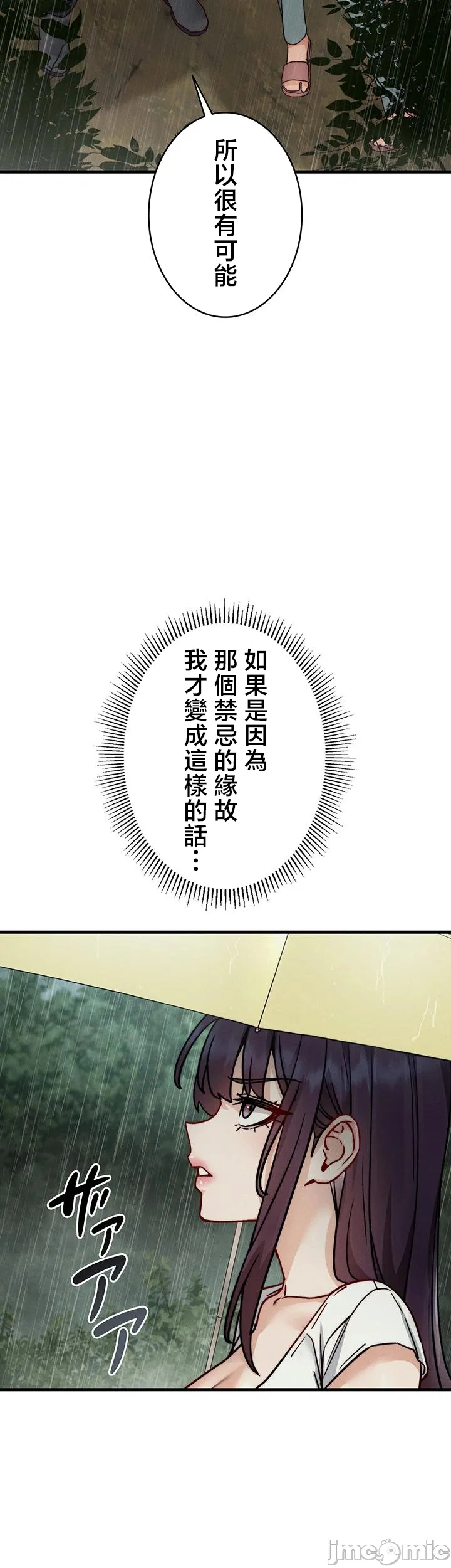 TS雌堕~再无掙脱之日