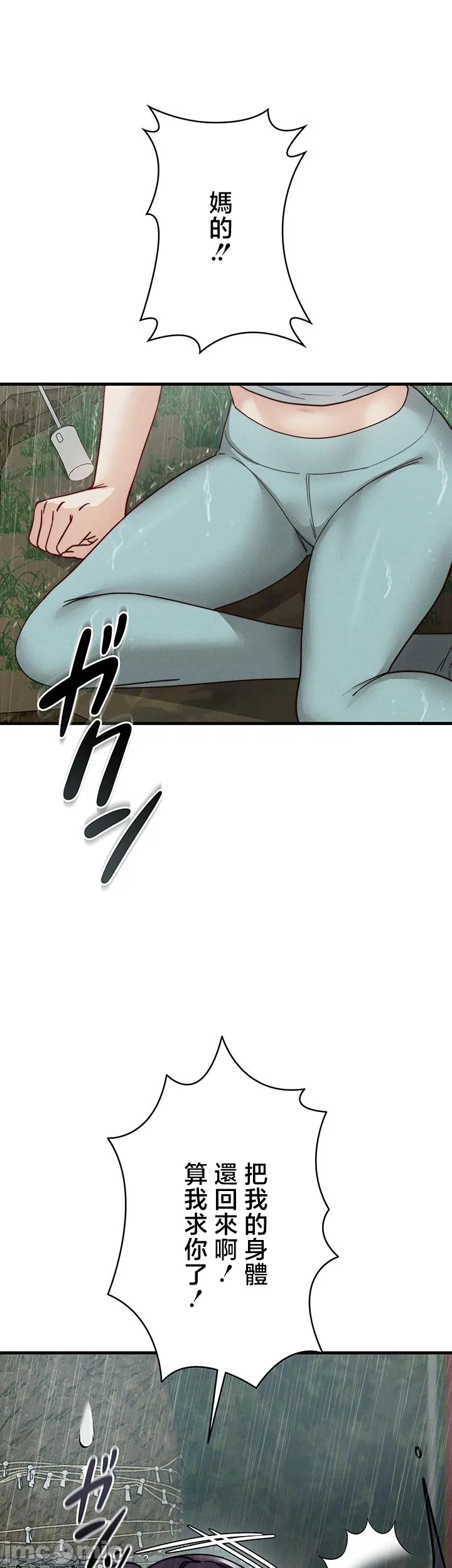 TS雌堕~再无掙脱之日