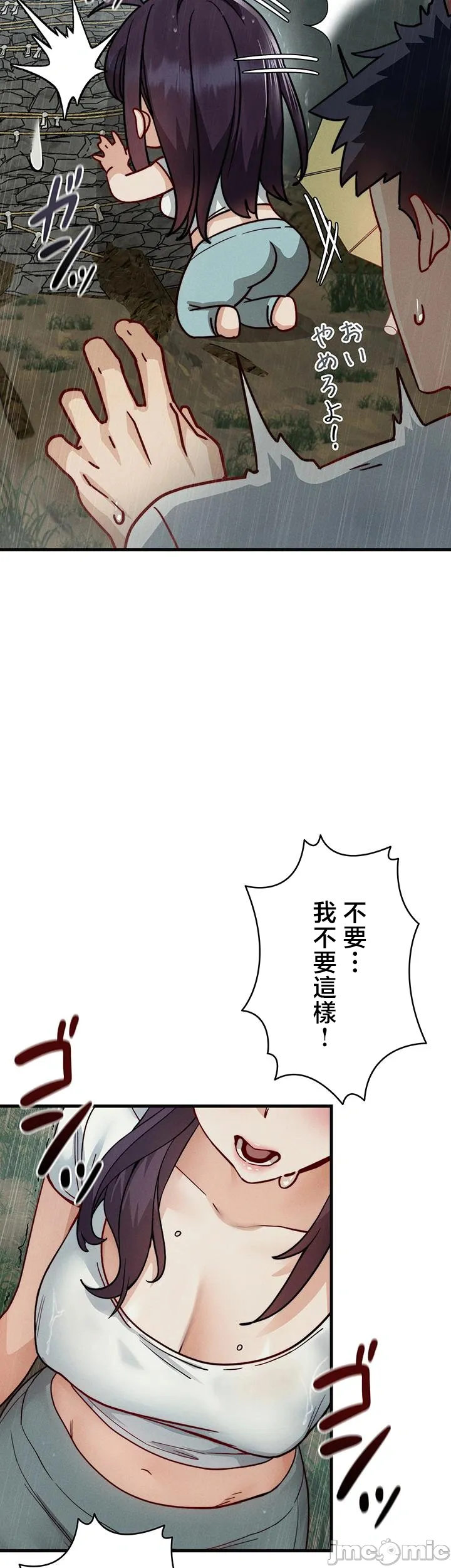 TS雌堕~再无掙脱之日