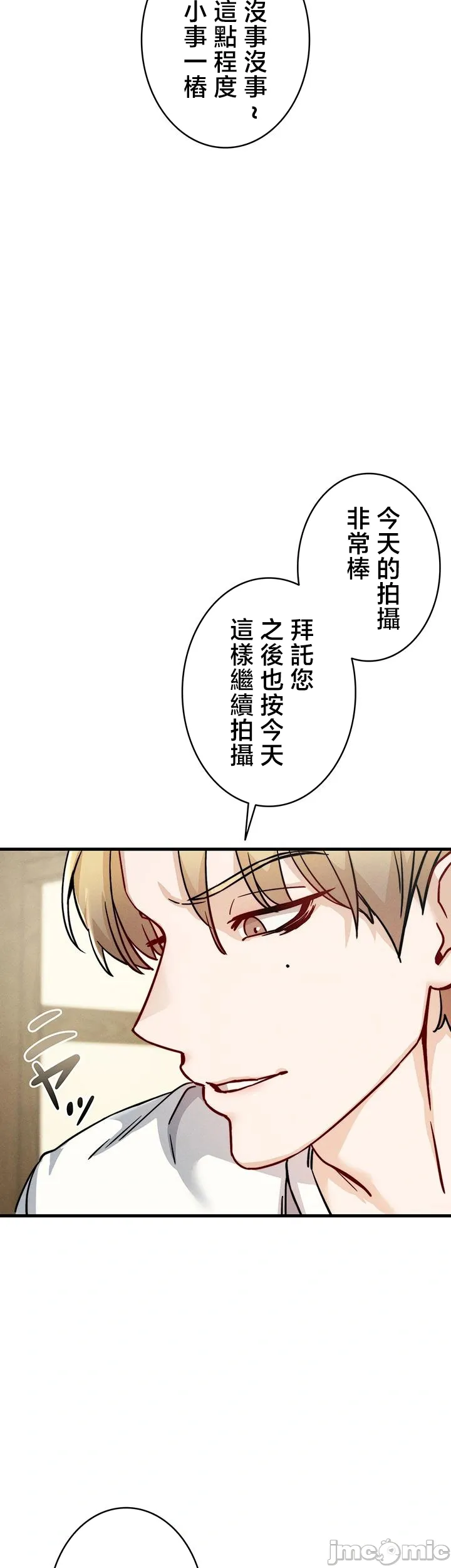 TS雌堕~再无掙脱之日