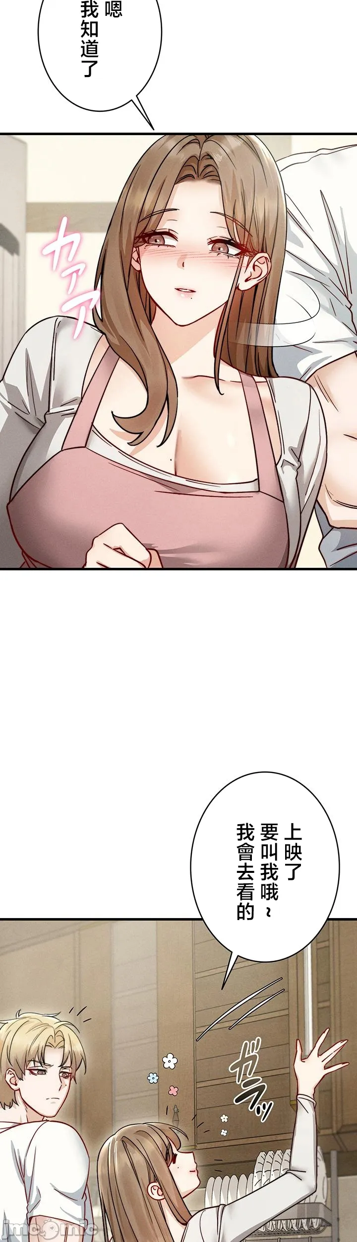 TS雌堕~再无掙脱之日