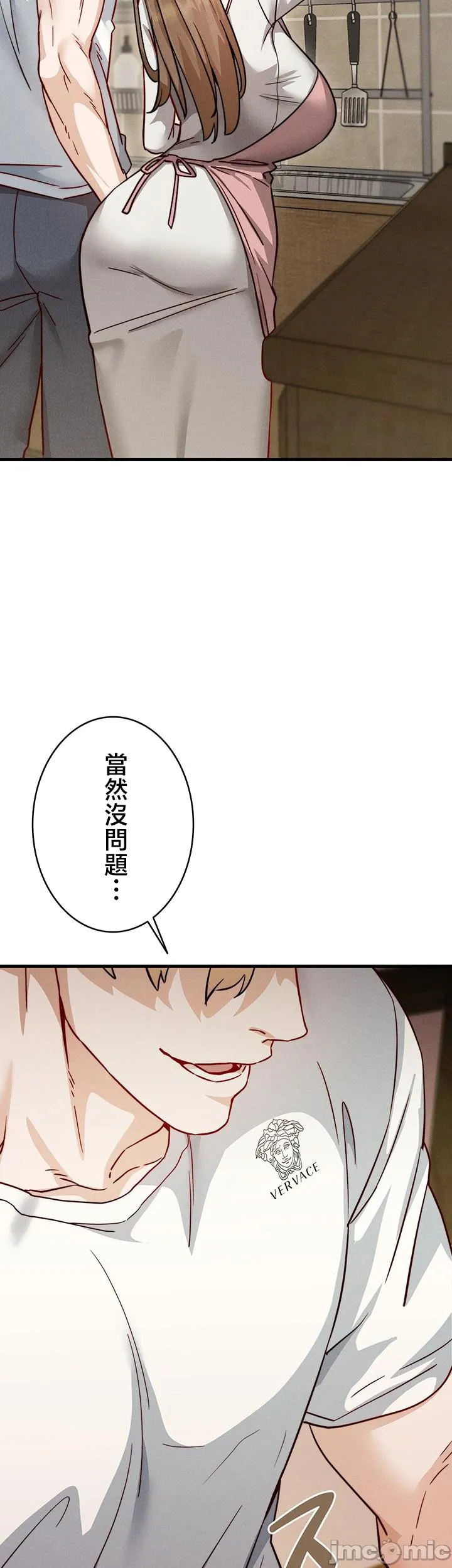 TS雌堕~再无掙脱之日