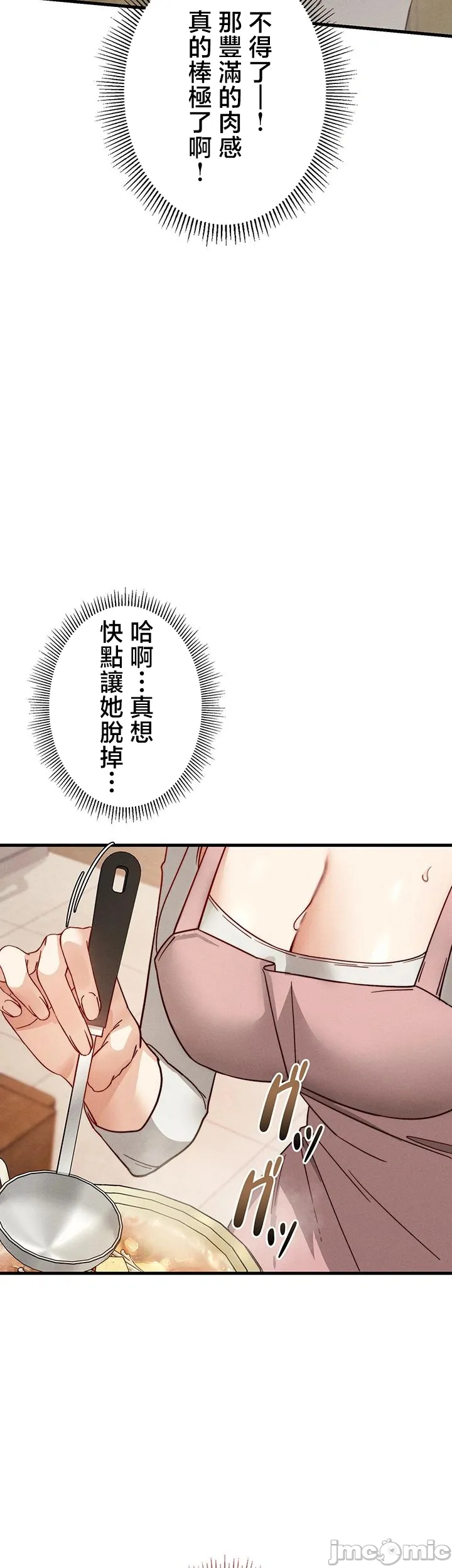 TS雌堕~再无掙脱之日
