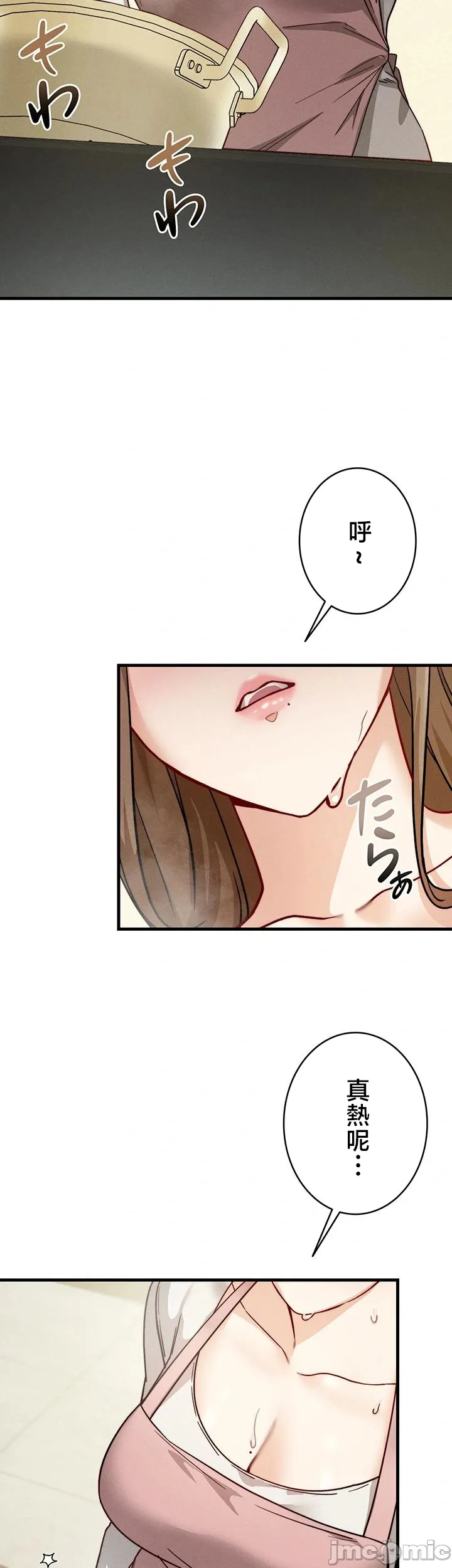 TS雌堕~再无掙脱之日