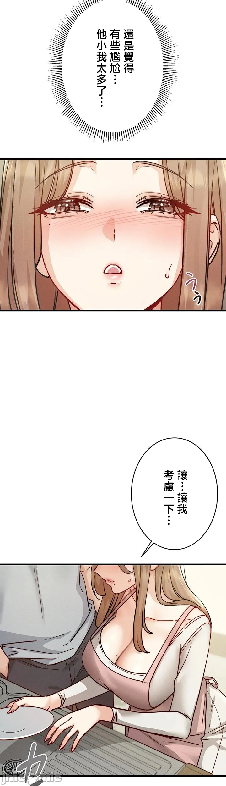 TS雌堕~再无掙脱之日