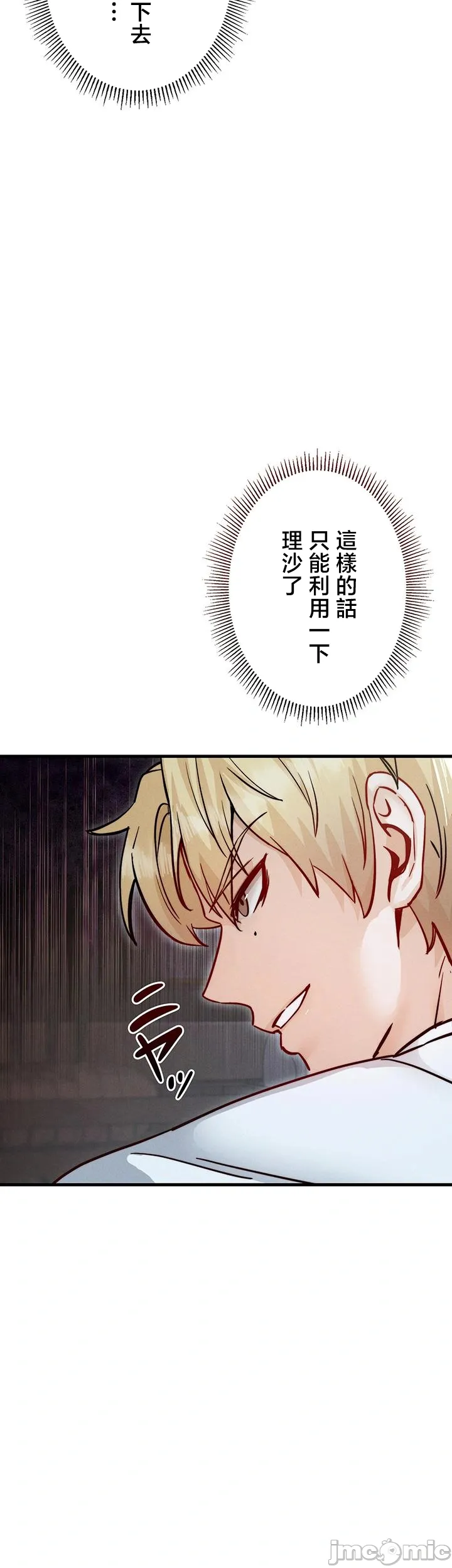 TS雌堕~再无掙脱之日