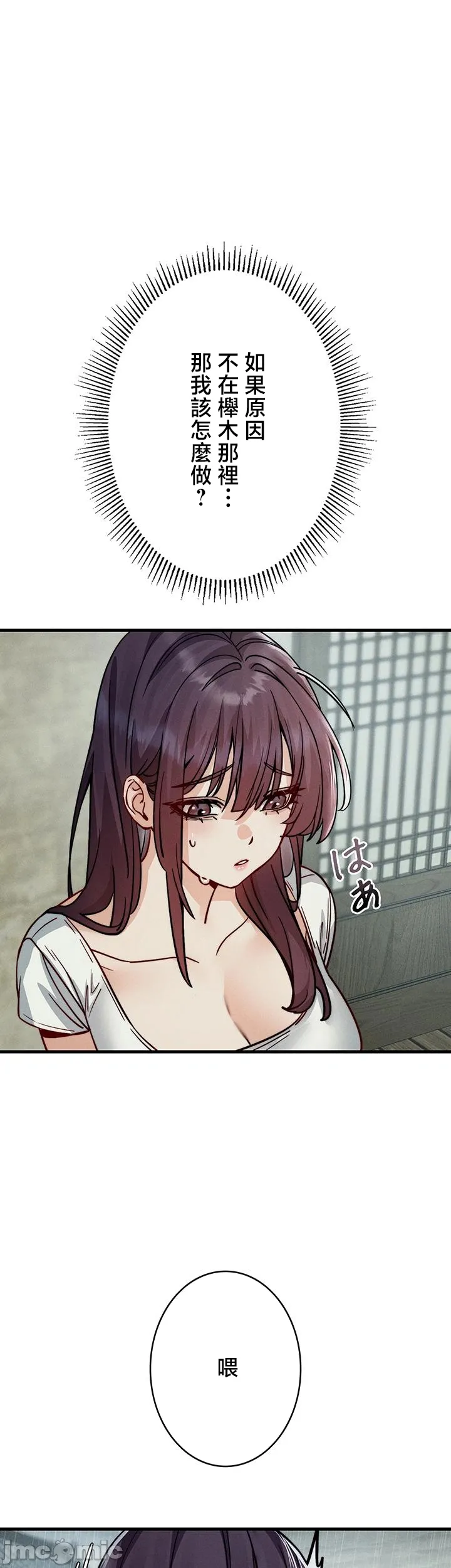 TS雌堕~再无掙脱之日
