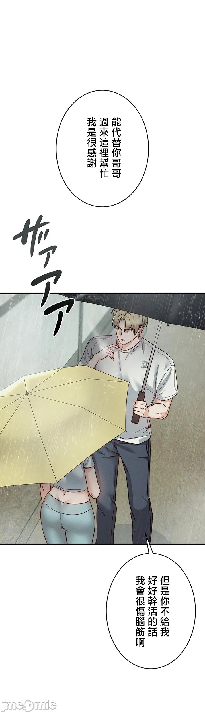 TS雌堕~再无掙脱之日