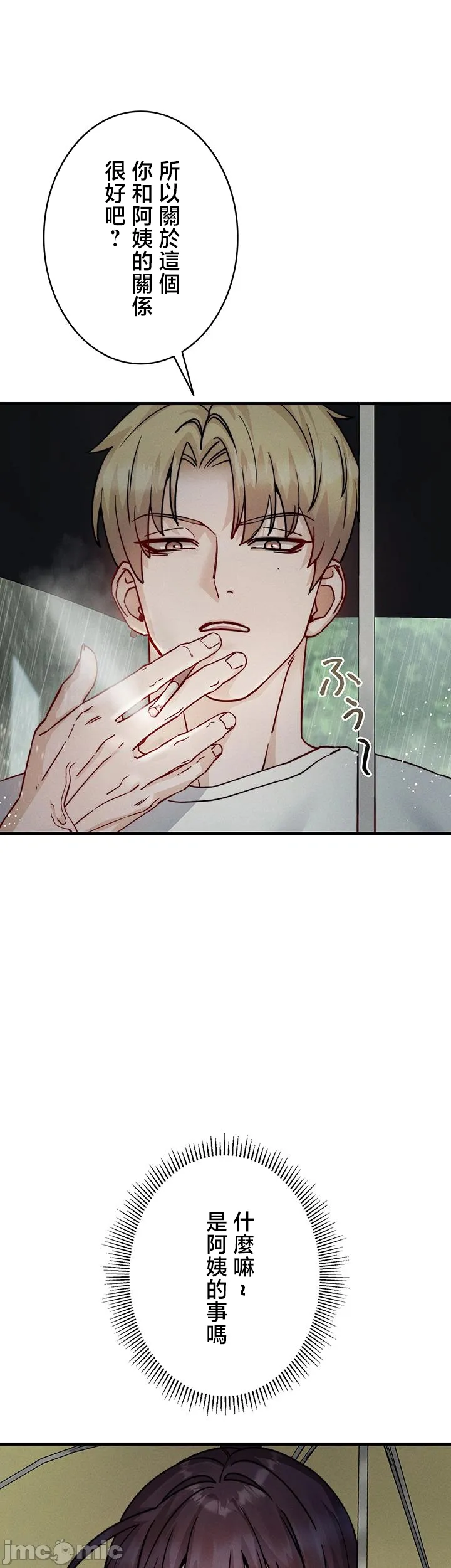 TS雌堕~再无掙脱之日