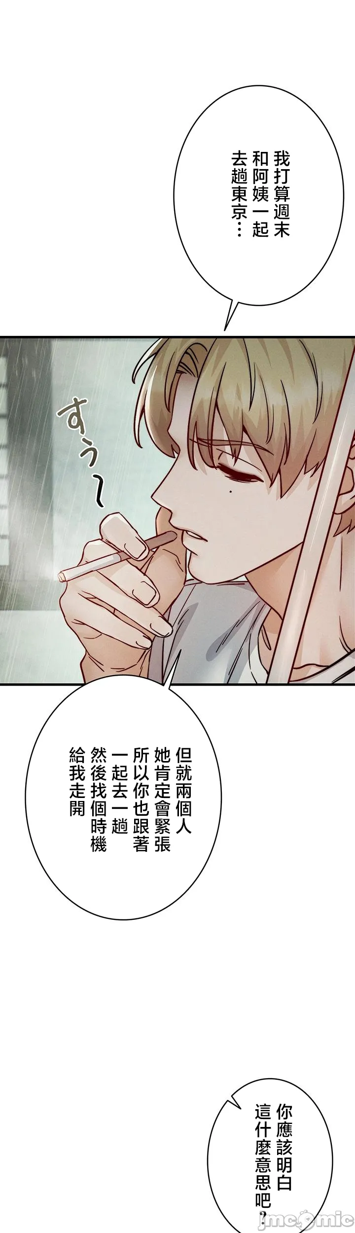 TS雌堕~再无掙脱之日