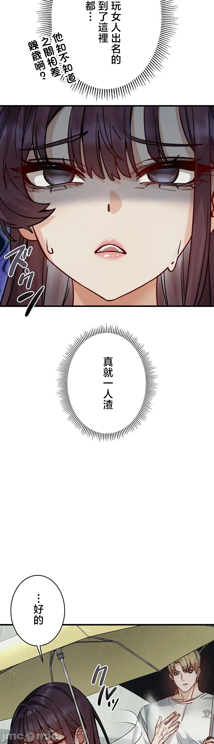 TS雌堕~再无掙脱之日