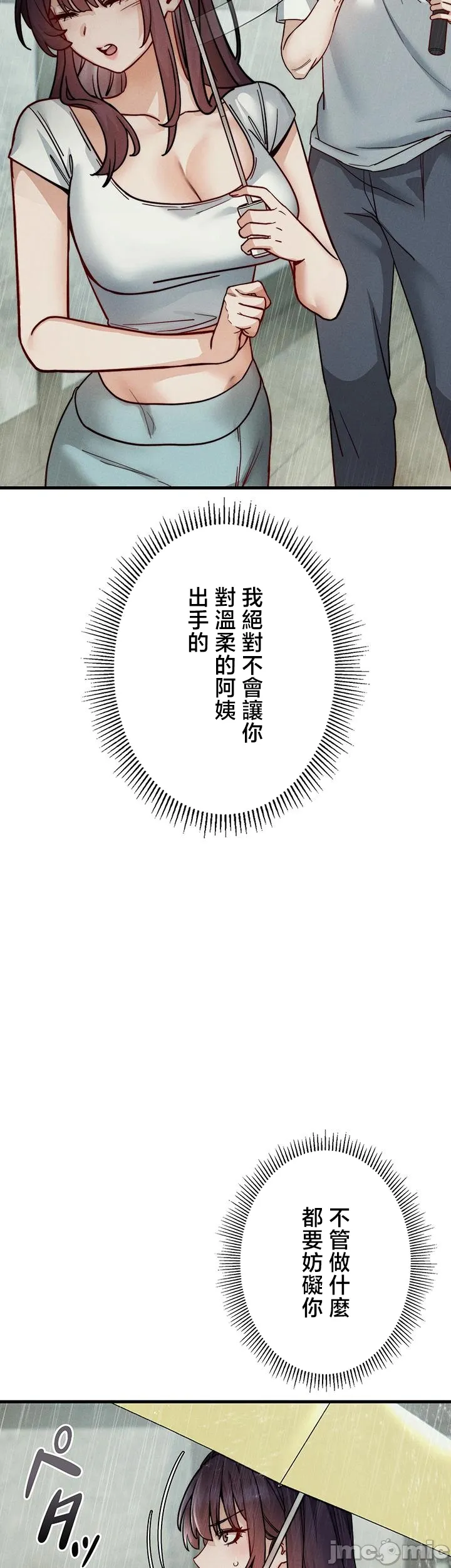 TS雌堕~再无掙脱之日