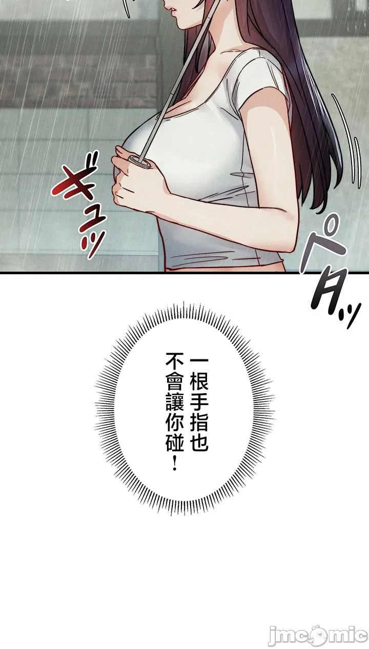 TS雌堕~再无掙脱之日