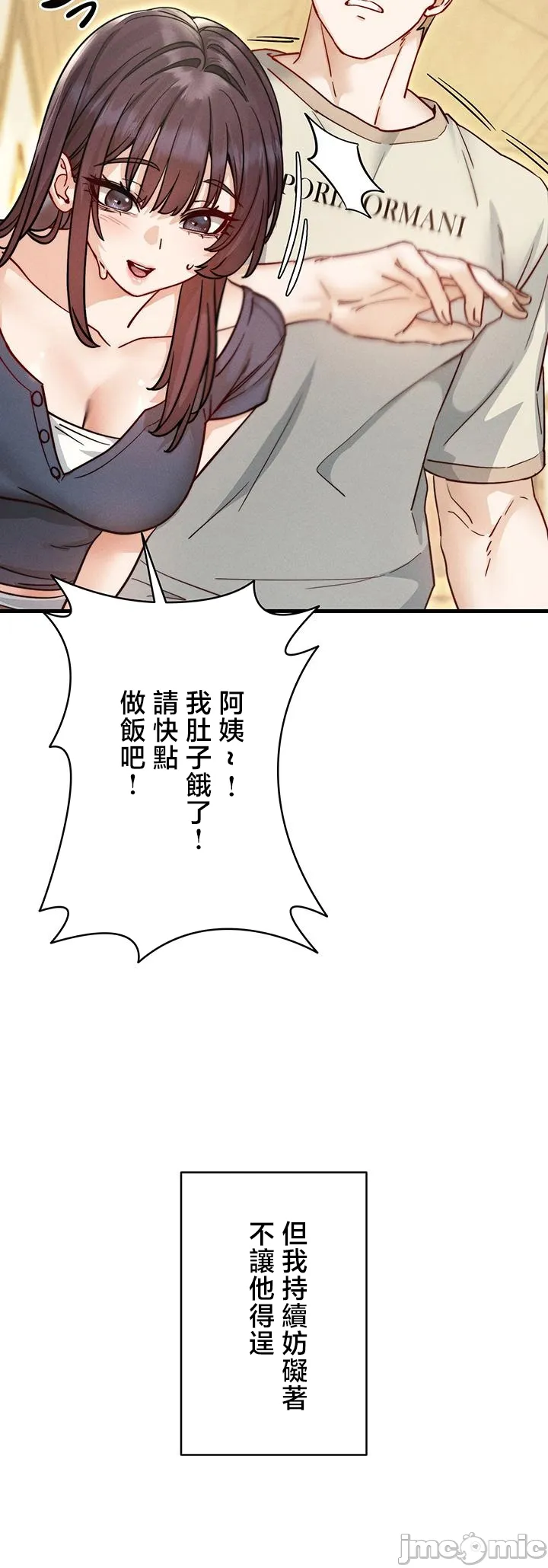 TS雌堕~再无掙脱之日