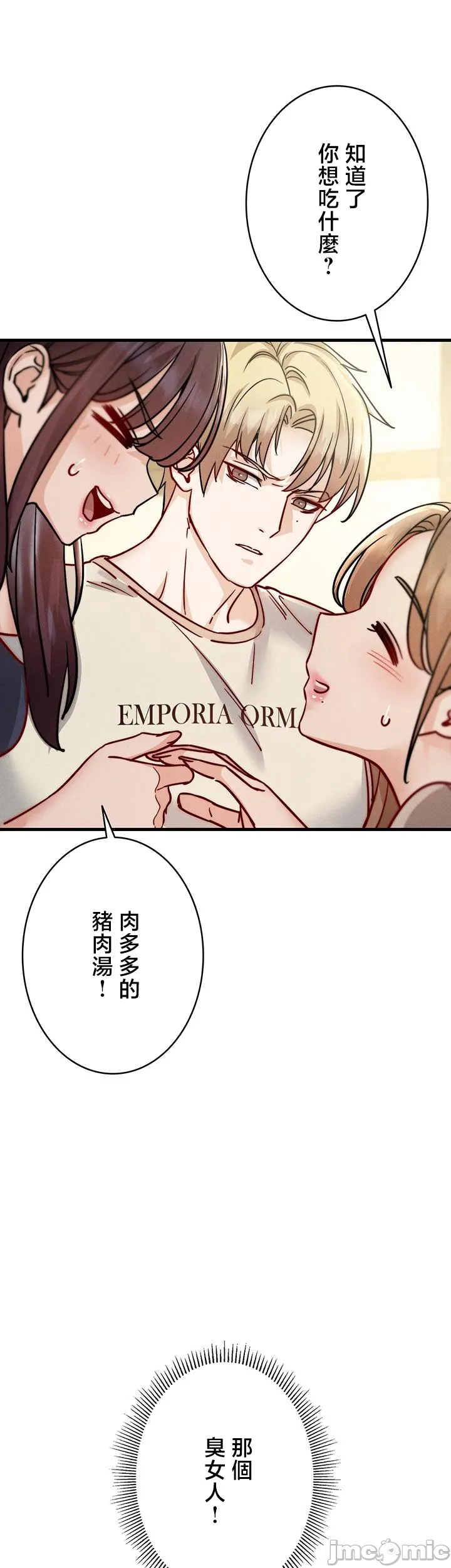 TS雌堕~再无掙脱之日