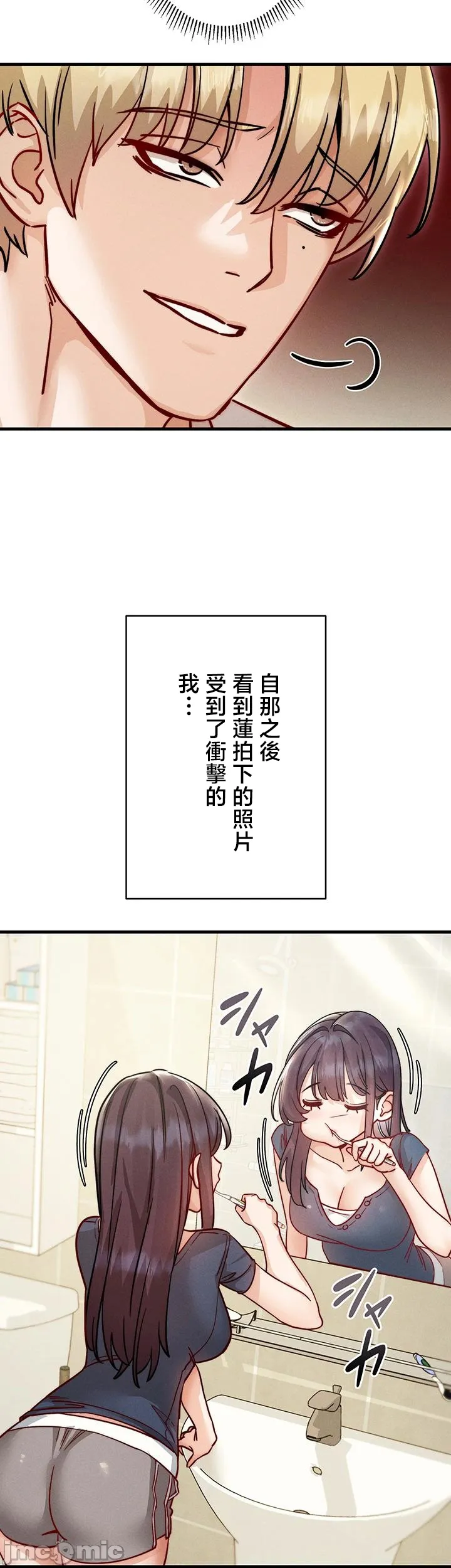 TS雌堕~再无掙脱之日
