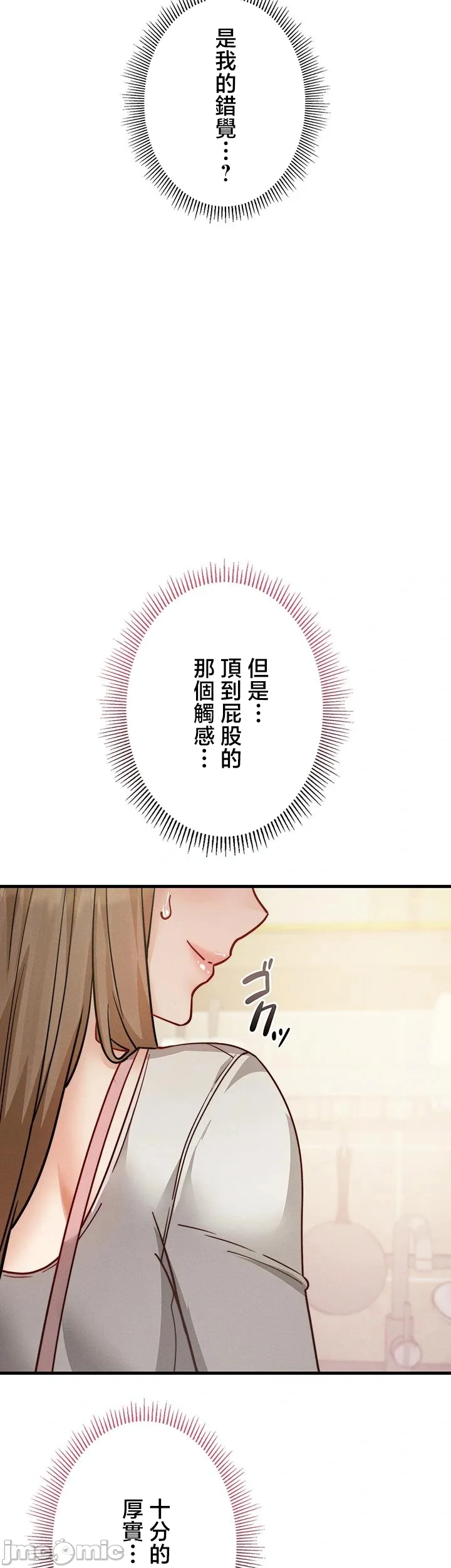 TS雌堕~再无掙脱之日