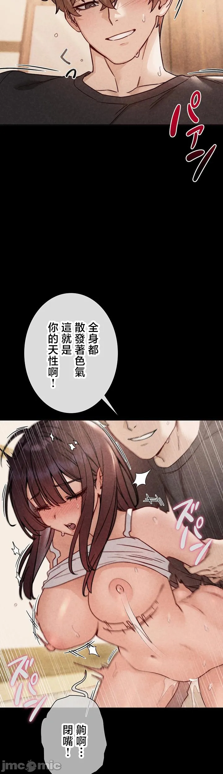 TS雌堕~再无掙脱之日