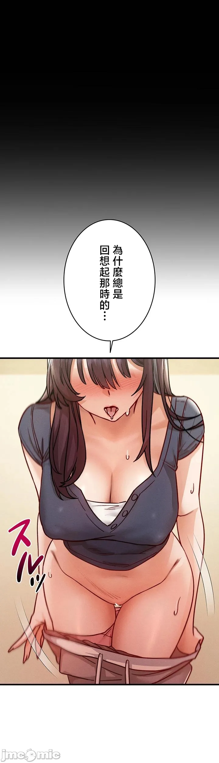 TS雌堕~再无掙脱之日
