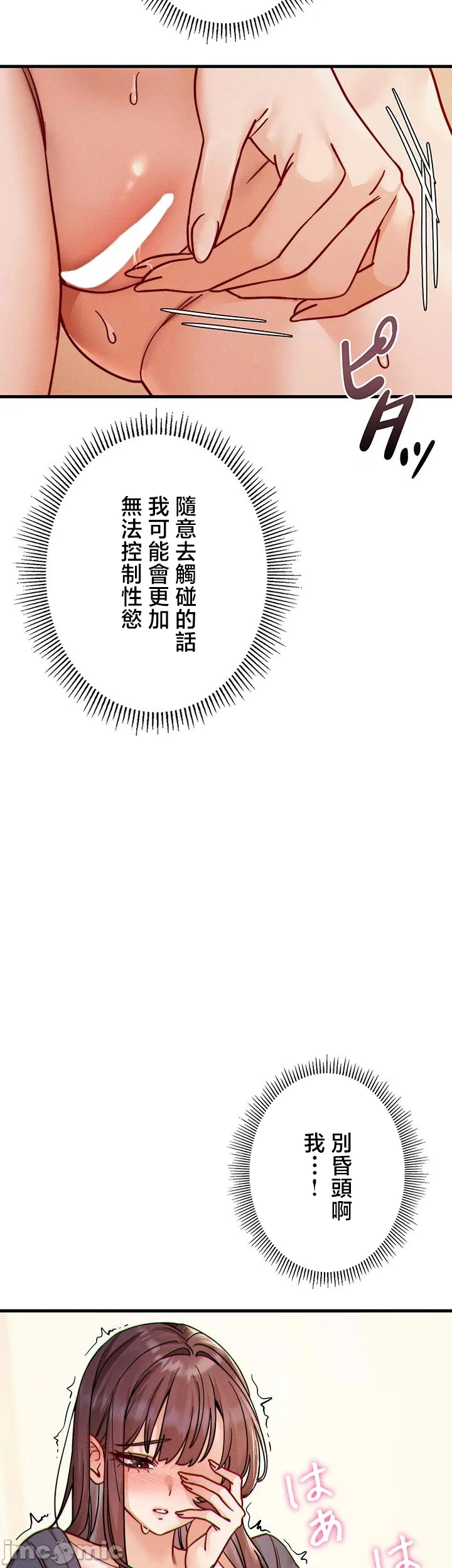 TS雌堕~再无掙脱之日