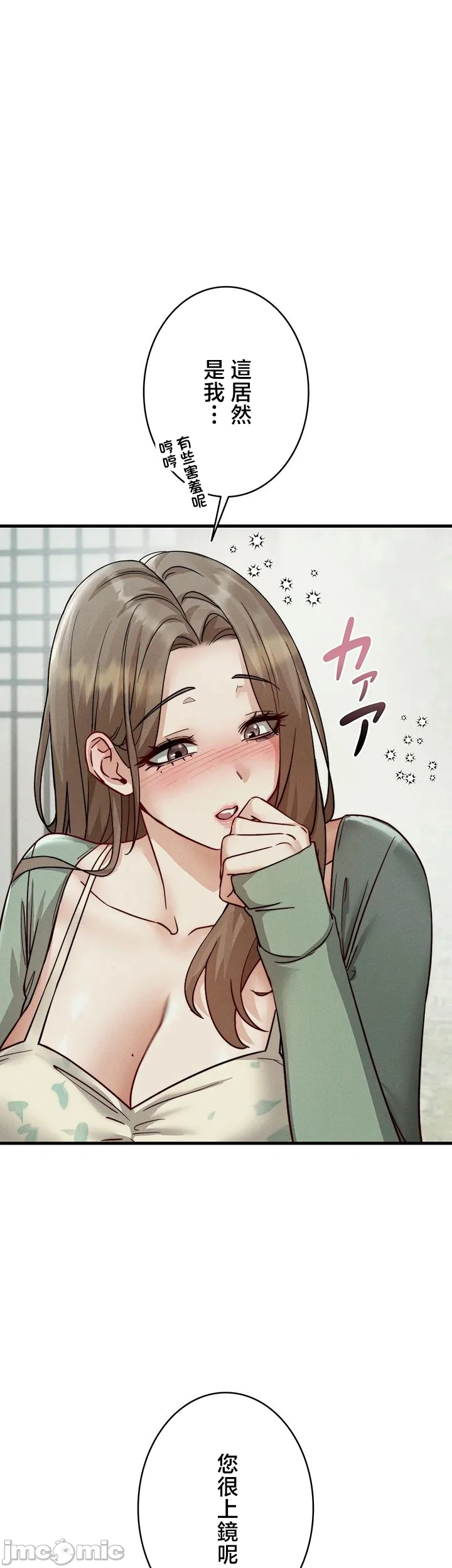 TS雌堕~再无掙脱之日