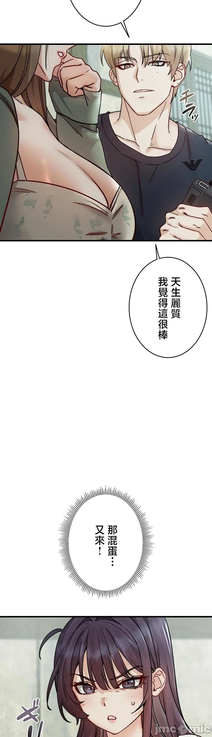 TS雌堕~再无掙脱之日