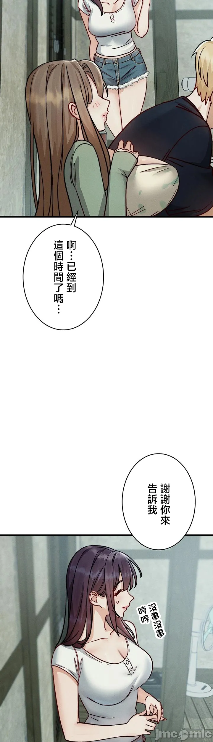 TS雌堕~再无掙脱之日