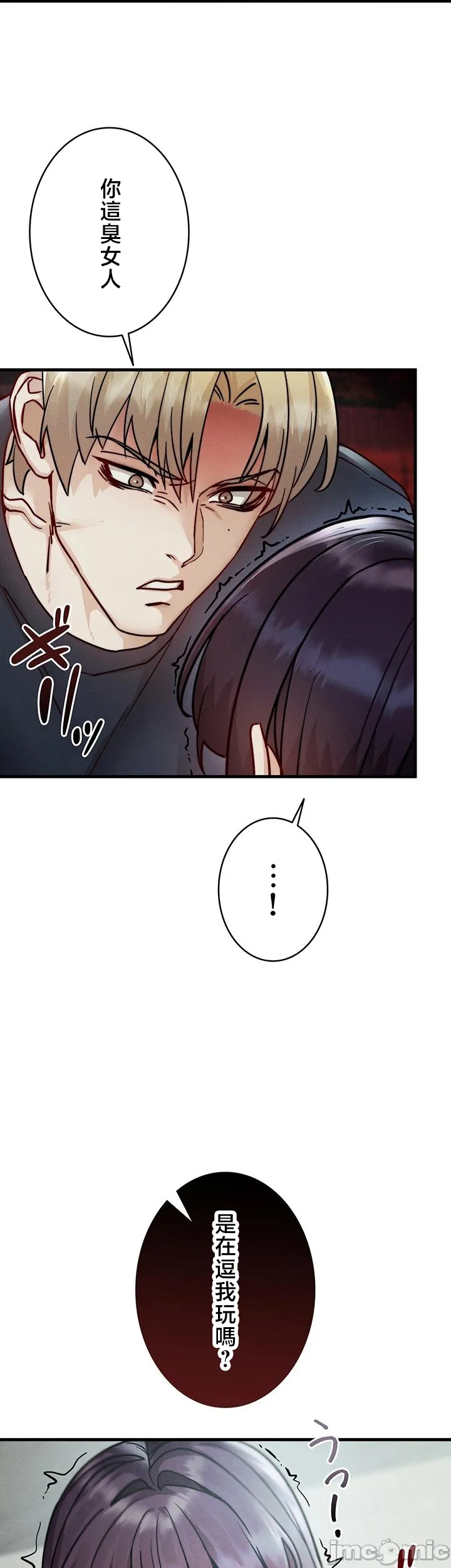 TS雌堕~再无掙脱之日